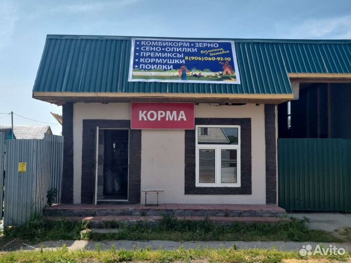 Корма для животных