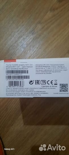Wifi роутер 4g модем huawei
