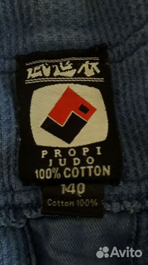 Кимоно для всех видов единоборств