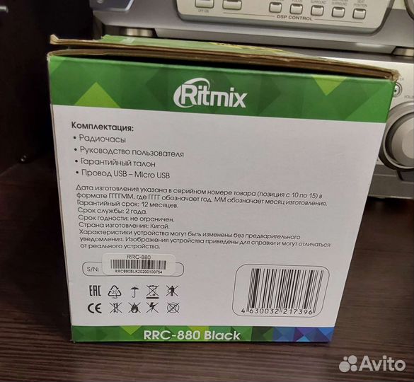 Радиочасы Ritmix RRC-880 с беспроводной зарядкой