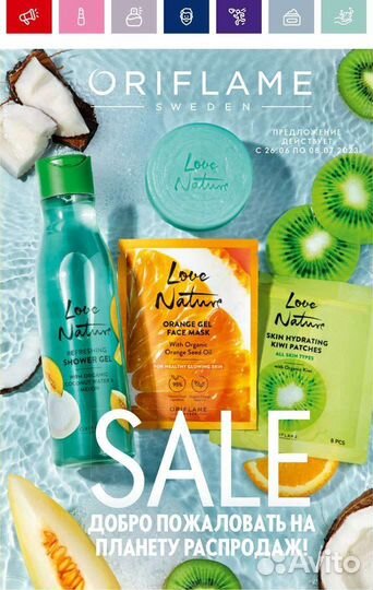 Парфюмерия oriflame