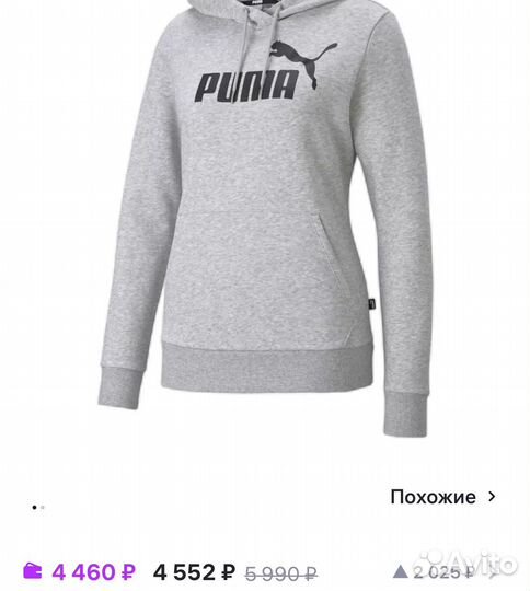 Толстовка puma женская