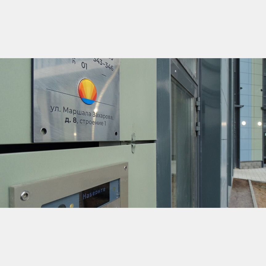 1-к. квартира, 41 м², 2/20 эт.