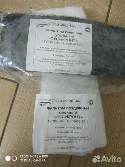 Облучатель бактерицидный Дезар 3