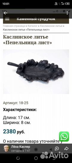 Пепельница Касли 