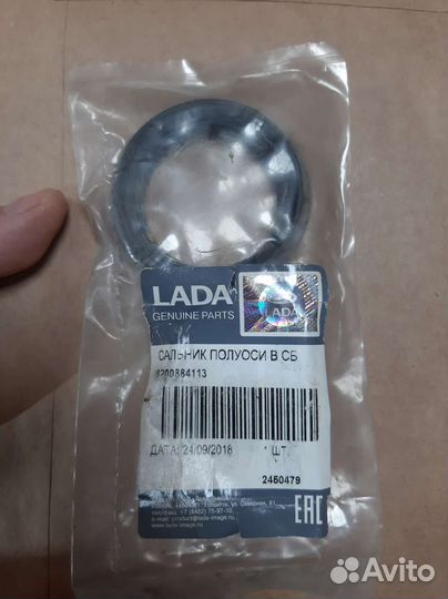 Сальник полуоси 8200884113