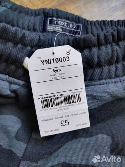 Шорты Next р.116(6 лет) Новые