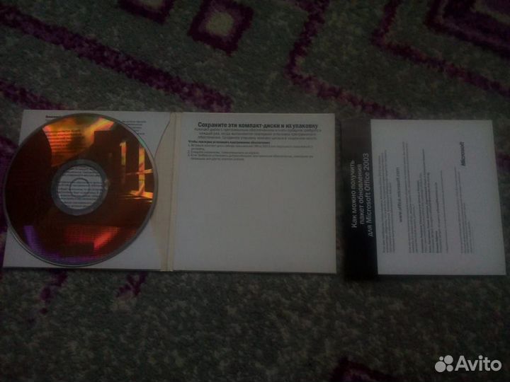 Программное обеспечение