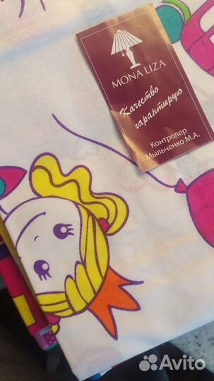 Новый комплект постельного белья