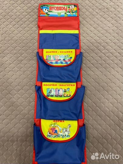 Кармашки на шкафчик с именем Ростислав