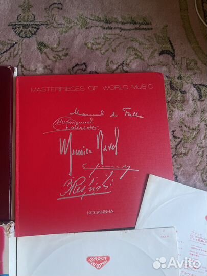 Дорогое Коллекционное издание Шедевры Классики