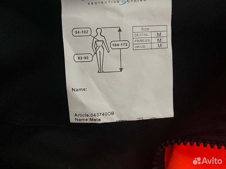 Комбенизон спец одежда,Hydrowear