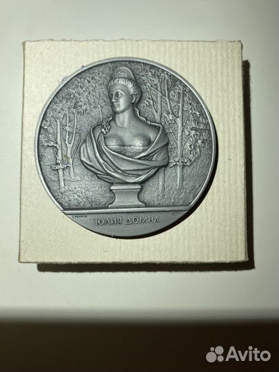 Настольные медали