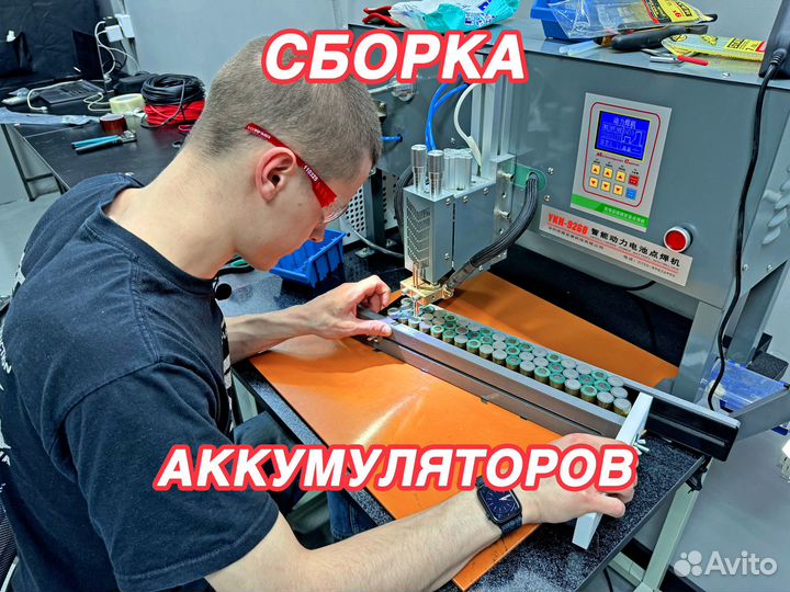 Сборка литиевых аккумуляторов