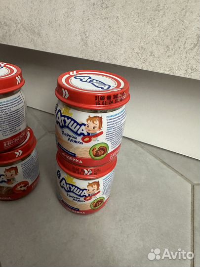 Детское питание пюре мясное обмен бесплатно