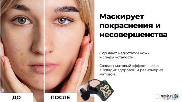 Кушон