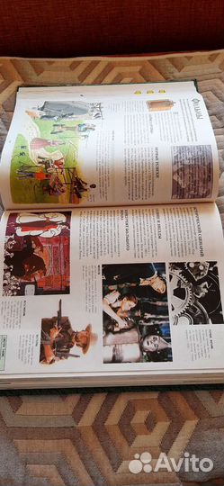 Большая иллюстрированная Энциклопедия школьника