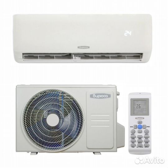 Сплит-система Бирюса все серии Розн./Опт