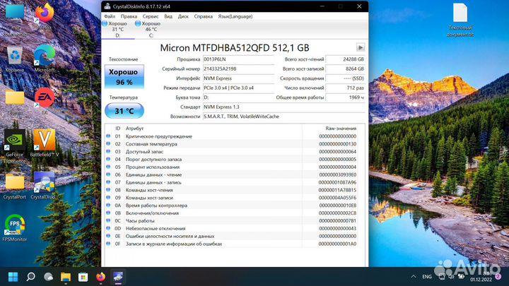 Ноутбук Lenovo Ideapad Gaming 3 RTX 3060