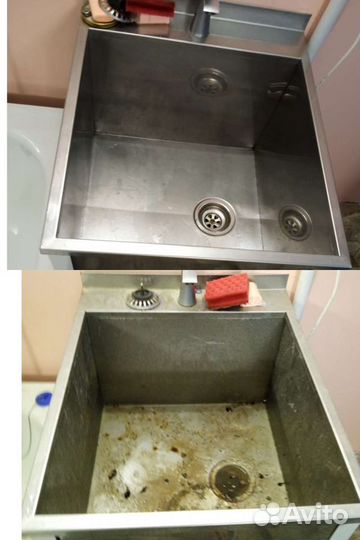 Уборка квартир и домов