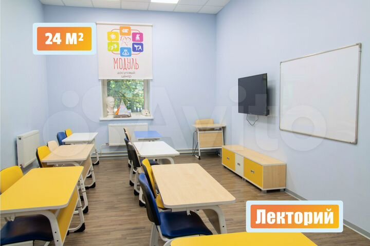 Свободного назначения, 24 м²