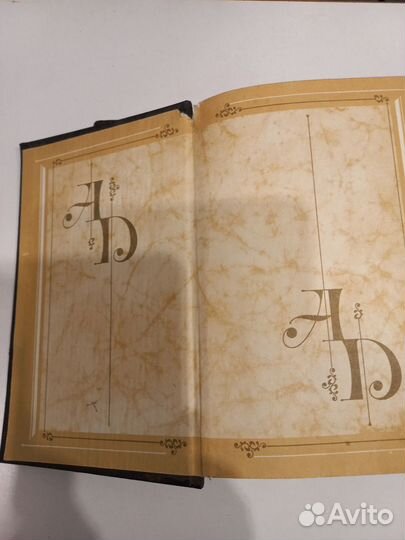 Книги Алексанра Дюма