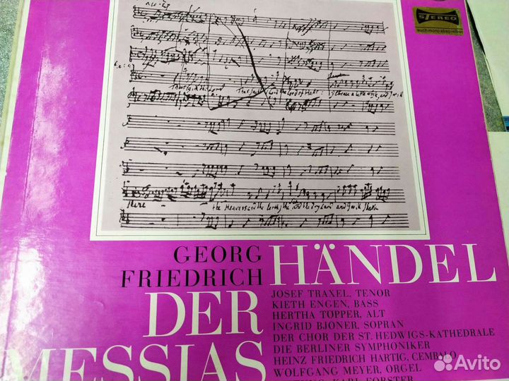 Гендель Händel messias оратория винил