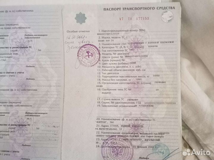 Полуприцеп бортовой Krone SDP27, 1993