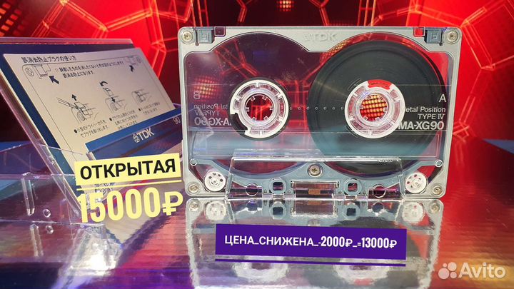 Аудиокассеты teac TDK axia sony