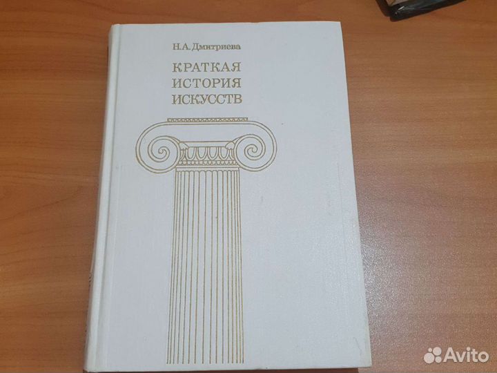 Книги разные