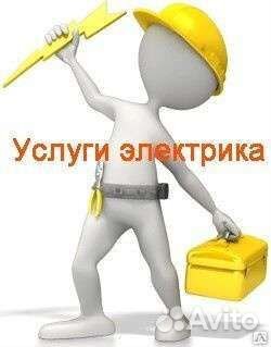 Мастер на час