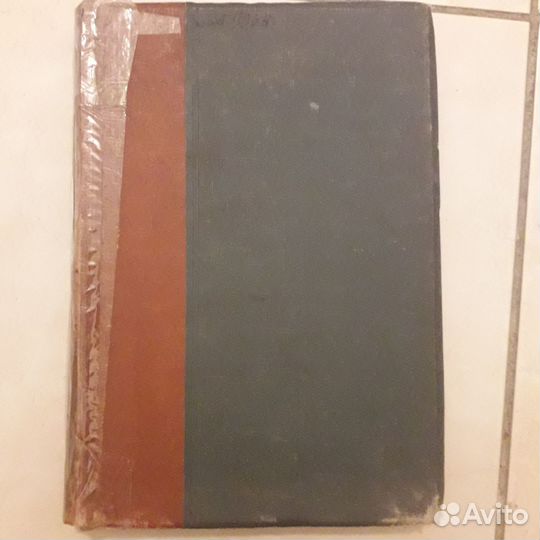 В продаже старинные книги