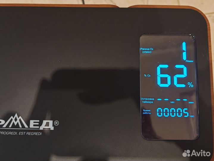 Концентратор кислорода Армед 8f 1