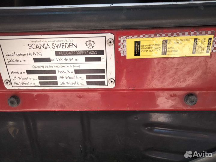 Scania G380LA с полуприцепом, 2010