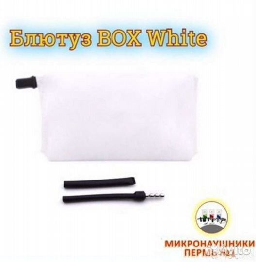 Микронаушник аренда покупка.новые,гар-ия