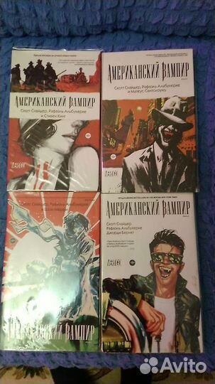 Комиксы Американский вампир