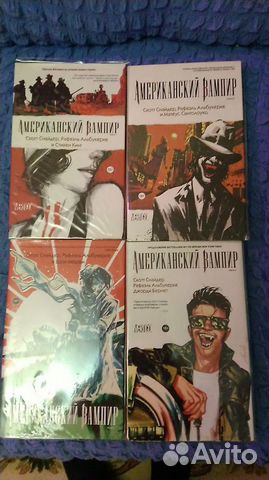 Комиксы Американский вампир