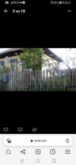 Дом 40 м² на участке 15 сот.