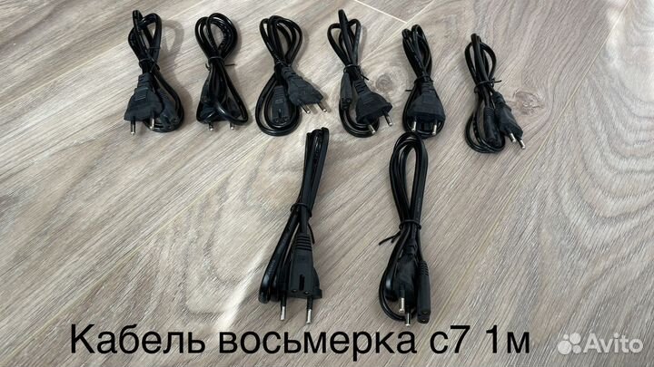 Опт новые кабели для пк, мониторов, приставок и др