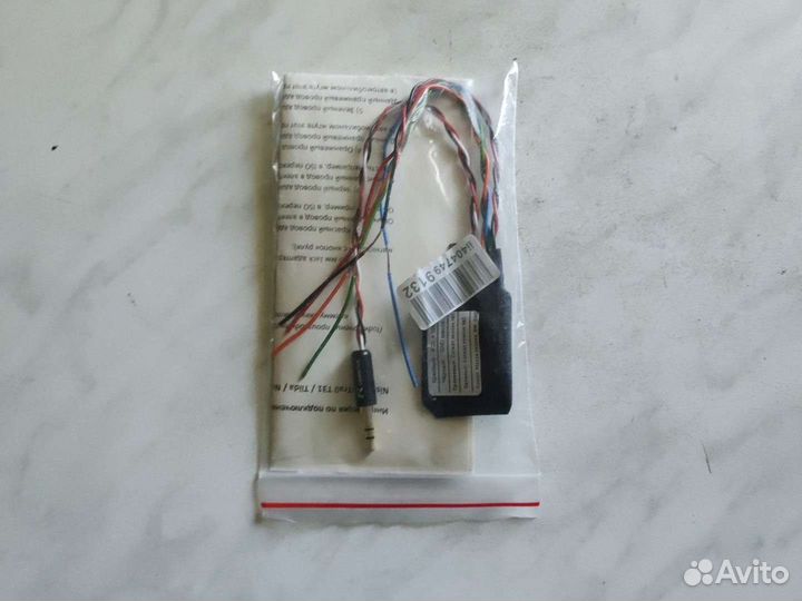 Адаптер для магнитол Pioneer