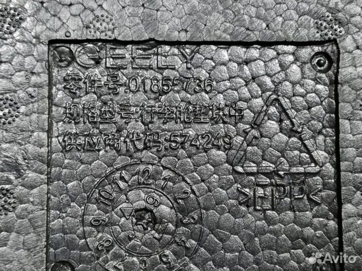 Ящик для инструментов задний Geely Atlas NL-3 2.4