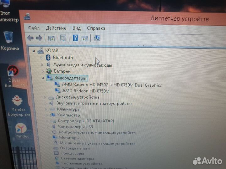 Ноутбук Acer v5