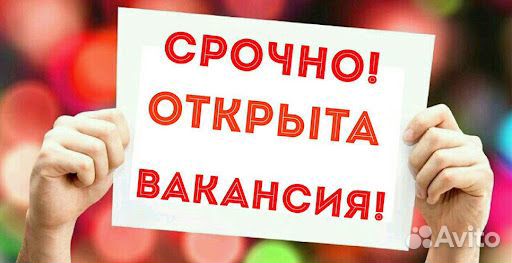 Менеджер по продажам на выезде