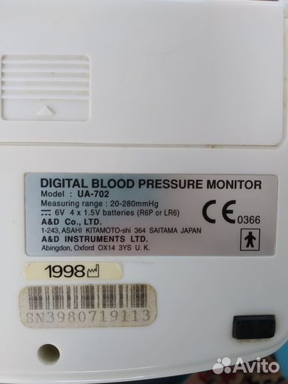 Прибор для измерения давления (тонометр)