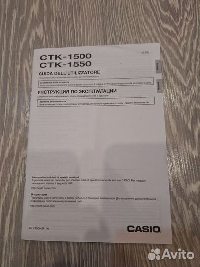 Синтезатор casio ctk 1500