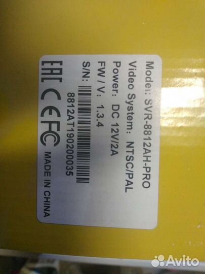 Видеорегистратор 8 канальный