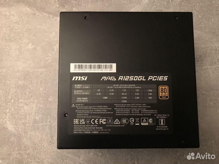 Блок питания для пк MSI MAG A1250GL