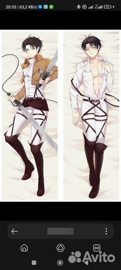 Подушка дакимакура