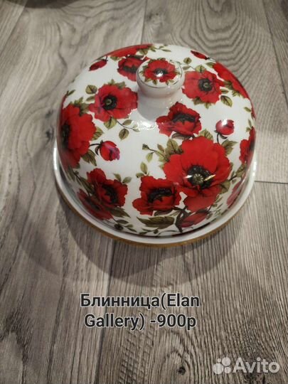 Чайные сервизы,посуда