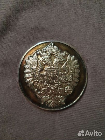 Жетон Российская Империя